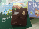 英氏嬰幼兒米粉維D加鈣草莓味258g多樂能營養(yǎng)寶寶輔食加鐵米糊2段7月+ 曬單實拍圖