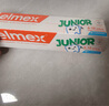 ELMEX艾美適兒童牙膏含氟防蛀6-12歲換牙期少兒牙膏 50ml*2支裝套裝 曬單實(shí)拍圖