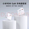 小米（MI）90W GaN 充電器+數(shù)據(jù)線套裝 小米14/13ultra/redmiK70手機(jī)原裝原盒同款 曬單實(shí)拍圖