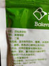 百鉆抹茶粉80g 食用綠茶粉家用沖飲蛋糕雪花酥材料奶茶甜品店烘焙原料 曬單實(shí)拍圖