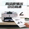 惠普（HP）P1108PLUS打印機(jī) 黑白激光打印機(jī) 家用商用醫(yī)院辦公室打印機(jī)  單功能打印USB連接 統(tǒng)信/麒麟/win7 曬單實(shí)拍圖