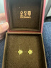 金至尊（3DG Jewellery）小雛菊黃金耳釘足金耳釘女款黃金耳飾生日禮物按克計價(jià) 金重1.48克（配珠寶禮盒） 曬單實(shí)拍圖