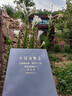 [按需印刷]中國(guó)動(dòng)物志無(wú)脊椎動(dòng)物第四十三卷甲殼動(dòng)物亞門(mén)端足目鉤蝦亞目（二） 科學(xué)出版社 曬單實(shí)拍圖