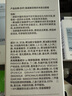 璦爾博士三重氨基酸洗面奶潔顏蜜深層清潔溫和保濕120ml*3 曬單實拍圖