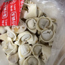 灣仔碼頭上湯小云吞鮮美豬肉小餛飩云吞生鮮早餐速食600g*2 150只 曬單實(shí)拍圖