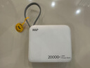 W&P【3C認(rèn)證】充電寶20000毫安自帶線AC插頭35W快充移動(dòng)電源三合一大容量適用蘋果華為小米可上飛機(jī)wp 典雅白丨35W快充丨蘋果線+Type-C線AC插頭 曬單實(shí)拍圖