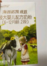 海普諾凱1897荷致800克 新國標2段奶粉 荷蘭原罐進(jìn)口 6-12月 150克2段盒裝 曬單實(shí)拍圖