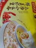 灣仔碼頭上湯小云吞鮮美蝦皇400g50只餛飩早餐夜宵速食冷凍混沌 曬單實拍圖
