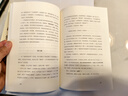 【正版包郵】中國(guó)人的智慧 易中天 著 云南人民出版社 新華書店旗艦店哲學(xué)文化書籍 圖書 曬單實(shí)拍圖
