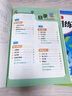【2025新版】二年級上下冊語(yǔ)文數學(xué)同步訓練全套人教版一課一練小學(xué)2年級部編版練習冊上下學(xué)期練習與測試卷課本隨堂課堂專(zhuān)項訓練題試卷 【4本】語(yǔ)數同步訓練+測試卷 【二年級上】 曬單實(shí)拍圖