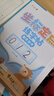 六品堂兒童數(shù)字控筆訓(xùn)練字帖幼兒園學(xué)前班幼小銜接數(shù)字練字帖3-6歲坐標(biāo)定點(diǎn)小學(xué)生一年級(jí)數(shù)字筆控描紅本 曬單實(shí)拍圖