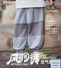 齊齊熊（ciciibear）[速干防曬涼感風(fēng)洞褲]齊齊熊男童防蚊褲夏季寶寶短褲兒童褲子運(yùn)動(dòng) 冰川灰Q102958 100 曬單實(shí)拍圖