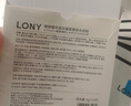 LONY日本抬頭紋川字紋貼去除神器額頭皺紋貼去除男女士 曬單實(shí)拍圖