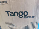 天章 （TANGO）50x30mm 1000張*72卷 新橙天章三防不干膠熱敏標(biāo)簽打印紙 奶茶食品標(biāo)簽 電子秤條碼紙 曬單實(shí)拍圖