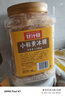 甘汁園 冰糖 小粒黃冰糖1.08kg 煲湯燉煮甜品 曬單實(shí)拍圖