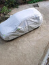 全昊鎧騎車衣2L車衣適用于高爾夫6/7騏達(dá)飛度防曬防雨遮陽汽車車罩 曬單實(shí)拍圖