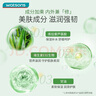 屈臣氏保濕蘆薈凝膠雙瓶裝300gx2 補水保濕蘆薈膏蘆薈膠乳液面霜修復 曬單實拍圖