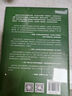 中國歷史的地理密碼（本書是一部透過記載豐富的地理知識 再看中國歷史 真正讀懂歷史的真實面貌和發(fā)展邏輯的大眾佳作 ） 曬單實拍圖