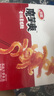衛(wèi)龍魔芋爽辣條休閑小零食香辣素毛肚魔芋爽大禮包300g/盒便攜20小包 曬單實拍圖
