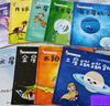 小小科學(xué)探索家 第三輯（套裝共9冊(cè)）一套書游覽浩瀚無(wú)際的宇宙 3-6歲天文科普繪本   圖書開學(xué)季 圖書開工開學(xué)季 送禮好物 小學(xué)生推薦書單 曬單實(shí)拍圖