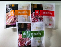 齊函楊佳齊齊哈爾烤肉家庭韓式拌肉東北牛肉新鮮戶外燒烤食材8包 人氣組合~共2000g傳統(tǒng)+燕翅+胸口 曬單實拍圖