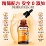 同仁堂兒童推拿按摩精油小兒專用按摩油調(diào)理溫通健脾胃寶寶揉腹全身經(jīng)絡(luò) 3瓶【健脾祛濕】只要2瓶的價(jià) 曬單實(shí)拍圖