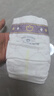 babycare皇室獅子王國弱酸紙尿褲bbc寶寶尿片夏季超薄透氣嬰兒尿不濕尿片 L碼 - 4包 160片 【體重9-14KG】 曬單實拍圖