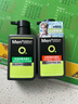 曼秀雷敦（Mentholatum）男士洗面奶清爽控油抗痘潔面乳深層清潔改善黑頭送男友官正 早晚潔面2支裝（控油+抗痘） 曬單實拍圖