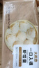 大希地蝦餃皇 400g 16個裝 廣式茶點 早餐冷凍半成品 曬單實拍圖