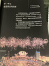 【新華書店正版包郵】適用2025初中9九年級上冊化學(xué)書課本人教版初三3上冊9年級上冊化學(xué)書課本教材教科書9九上化學(xué)人民教育出版社化學(xué)九年級上冊 九上化學(xué)+核心知識清單 曬單實拍圖