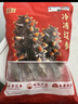 遼參大連冷凍海參有機(jī)遼參免泡發(fā)鮮水產(chǎn)非即食生鮮禮盒固態(tài)物85%以上 1斤 10-12只 曬單實拍圖