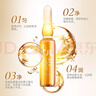 TJE英國TJE377安瓶原液1.5ml*28支美白補(bǔ)水保濕提亮肌底面部精華液 42ml 曬單實(shí)拍圖