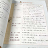 2025小學(xué)一年級(jí)上冊(cè)同步訓(xùn)練語文數(shù)學(xué)配套人教版課本教材下學(xué)期練習(xí)冊(cè)練習(xí)題一課一練試卷測(cè)試卷全套語數(shù)專項(xiàng)訓(xùn)練部編版 【全套2冊(cè)】語文+數(shù)學(xué)同步訓(xùn)練 上冊(cè) 曬單實(shí)拍圖