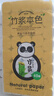 冬蘭衛(wèi)生紙10斤無芯卷紙批發(fā)實(shí)惠裝家用廁所紙巾卷紙擦手紙大卷紙手紙 5層 120g/卷*40卷 【10斤特價(jià)搶】 曬單實(shí)拍圖