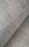 曲一線 高一上高中數(shù)學(xué) 必修第一冊(cè) 人教B版 新教材 2026高中同步5年高考3年模擬五三 曬單實(shí)拍圖