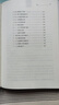 增廣賢文 三全本精裝無(wú)刪減中華書局中華經(jīng)典名著全本全注全譯 曬單實(shí)拍圖