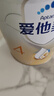 愛(ài)他美（Aptamil）卓傲幼兒配方奶粉3段（12—36月齡） 800g*1罐  愛(ài)他美卓傲 曬單實(shí)拍圖