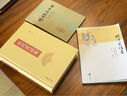 歷代笑話集 中華書(shū)局 王利器 新華正版書(shū)籍包郵 圖書(shū) 曬單實(shí)拍圖