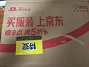 榮耀GT 榮耀幻影引擎 第三代驍龍8 榮耀AI綠洲護(hù)眼電競(jìng)屏 12+256 幻影黑 5G AI 新款游戲手機(jī) 國(guó)家補(bǔ)貼 曬單實(shí)拍圖