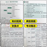 【官方直營】眾合法碩2026法律碩士聯(lián)考一本通真題解讀背誦寶典寫作寶典沖刺卷歷年真題車潤海龔成思馬峰岳業(yè)鵬刑法制史法理憲法民法學非法學法碩考試分析 【全2套】2026眾合法碩一本通+真題解讀 曬單實拍圖