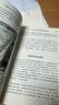 【正版新書(shū)】2025新版 現(xiàn)貨速發(fā)  焦慮的一代 如何養(yǎng)育手機(jī)里泡大的孩子， 孩子沉迷手機(jī)焦慮 、孤獨(dú)，心理學(xué)家海特揭露真相 奧巴馬蓋茨力薦 四大行動(dòng)拯救童年， 引發(fā)全球討論的青少年身心成長(zhǎng)危機(jī)家 曬單實(shí)拍圖