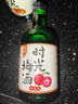 江記酒莊時光梅酒 楊梅風(fēng)味青梅酒 8度 330ml 單瓶裝 微醺果酒 曬單實拍圖