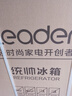 統(tǒng)帥（Leader）海爾智家出品 180升小冰箱雙開門兩門冰箱小冰箱迷你家用租房冰箱低噪音冰箱家用電冰箱小型冰箱 BCD-180LLC2E0C9 曬單實(shí)拍圖