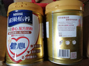 雀巢怡養健心中老年高鈣奶粉無(wú)蔗糖添加金裝2合1成人奶粉罐裝800g 2罐金裝+送禮袋 曬單實(shí)拍圖