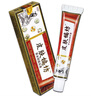 濟明堂皮膚偏方抑菌乳膏皮真菌皮外用止癢軟膏炎濕瘙疹I(lǐng)京東快遞 五盒裝【頑固型適用】 曬單實拍圖