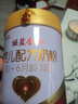 明一牧蘭純嬰幼兒配方奶粉 3段 【26年10月到期】 1罐*700克 曬單實(shí)拍圖