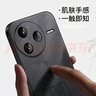 尚蘇 適用 紅米K80手機殼小米RedmiK80保護套鏡頭全包軟殼中國風(fēng)創(chuàng  )意國潮羊巴皮外殼女男款國風(fēng)祥云 曬單實(shí)拍圖