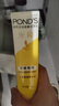 旁氏（POND'S）米粹潤澤保濕潔面乳120g 氨基酸洗面奶男女去角質(zhì)520 曬單實拍圖