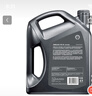 殼牌（Shell）機油全合成機油0w-40(0w40) API SP級 4L 都市光影版 京東養(yǎng)車 曬單實拍圖