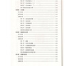 （官方直營(yíng)-京東配送）2025  學(xué)習(xí)探究診斷 物理 八年級(jí) 上冊(cè) 第15版 學(xué)探診 8年級(jí)上冊(cè)初二物理上 北京西城 曬單實(shí)拍圖